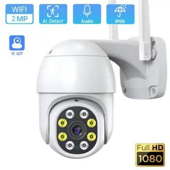  1080P PTZ Wifi Kamera Vanjska 4 X Digitalni Zoom AI Otkrivanje Osoba Bežični Vodootporna Kamera P2P Audio video Nadzor Kamera