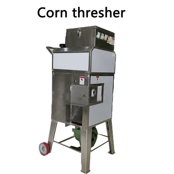  200-400 kg/h Brzi vršilica za kukuruz DRB-368 Poslovni stroj za mlaćenje kukuruza Separator zrna svježe kukuruza 220 1.3 kw