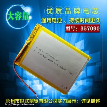  3000 mah ukupna 3,7 U polimer litij baterija velikog kapaciteta 357090 семидюймовый ugrađena baterija za tablet PC