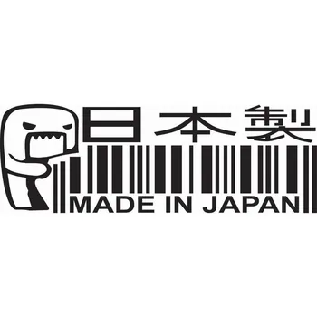  Automobilska Oznaka Jdm Ukras Made In Japan Bar kod Turbo Prozor Branik KK Vinil Naljepnica Naljepnica na Stražnja Vrata za Zid od 15 cm * 5 cm