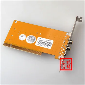  Kartica za snimanje videa Tianmin SDK2500 AV / S terminalnog računalni video nadzor video Sliku radne stanice B-ultrasound