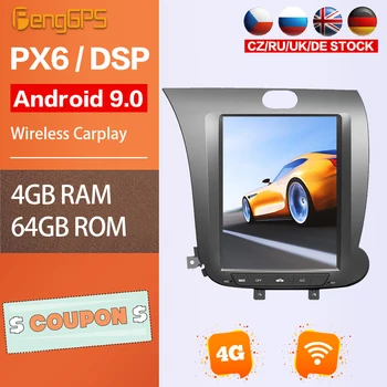  Multimedijalni DVD player Za Kia Cerato K3 Forte 2013-2017 Android GPS Navigacija Stereo Glavna Jedinica IPS Zaslon Osjetljiv na dodir 1080P WIFI