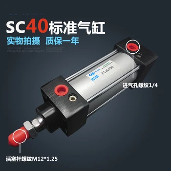  SC40*800 Besplatna dostava Standard zračni ventil boce 40 mm promjera 800 mm hod одноштоковый pneumatski cilindar s dvostrukim djelovanjem