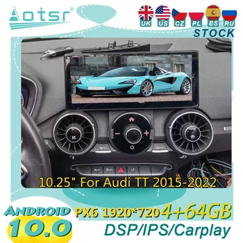  Za Audi TT 2015-2022 Android Auto Radio 2Din Авторадио Stereo Prijemnik Multimedijalni Vedio Player, GPS Navigacija Zaslon glavnog uređaja