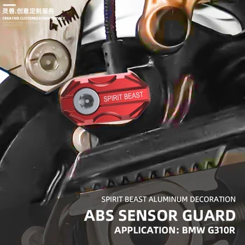  Zaštita Senzora za ABS moto SPIRIT BEAST Ispred Prednjih i Stražnjih Kotača, Zaštitni Poklopac Senzora za ABS, Pribor Za G310R